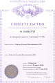 Миниатюра для версии от 13:40, 24 июня 2023