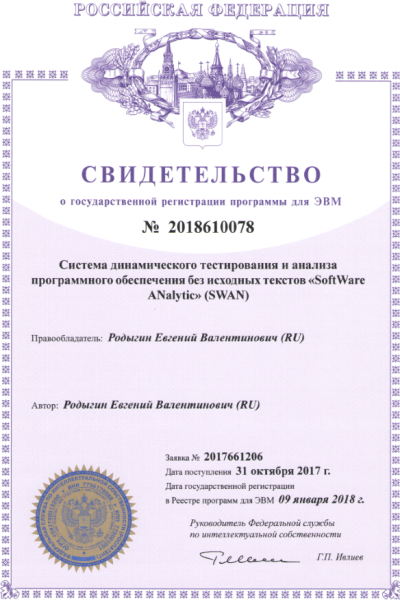 Файл:8881.png