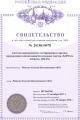 Миниатюра для версии от 13:40, 24 июня 2023
